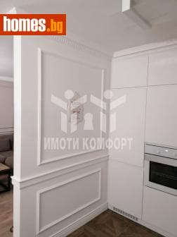 Четиристаен, 134m²