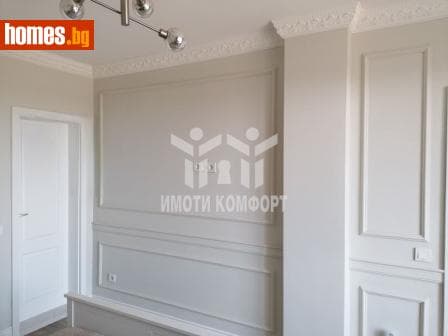 Четиристаен, 134m²
