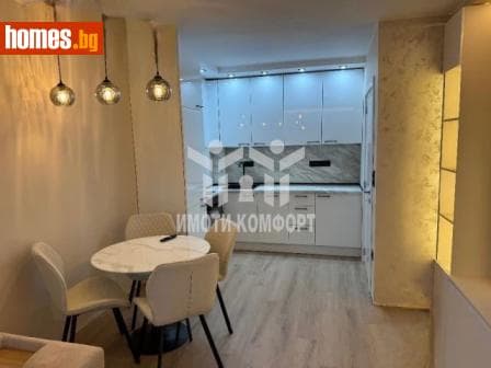 Двустаен, 65m²