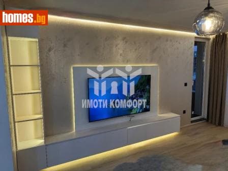 Двустаен, 65m²