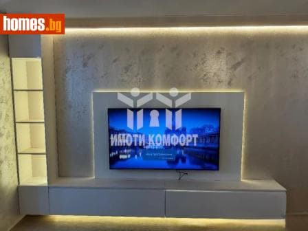 Двустаен, 65m²