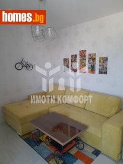 Двустаен, 64m²