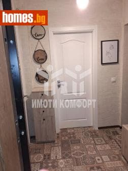 Двустаен, 64m²