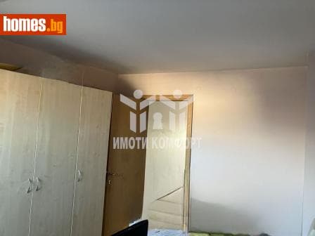 Тристаен, 115m²