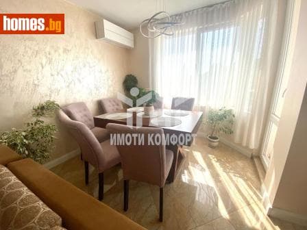Тристаен, 110m²