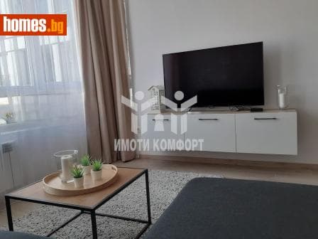 Двустаен, 72m²