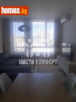 Двустаен, 72m²