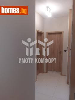 Двустаен, 72m²