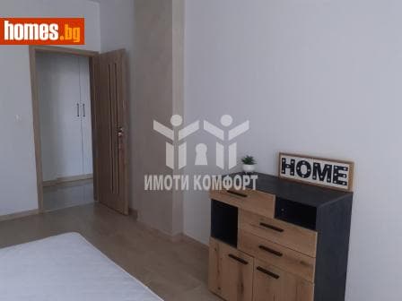 Двустаен, 72m²