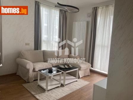 Двустаен, 82m²