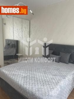 Двустаен, 82m²