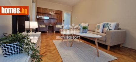 Тристаен, 80m²