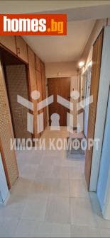 Тристаен, 80m²