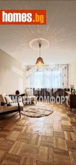 Тристаен, 80m²