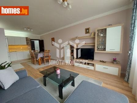 Тристаен, 113m²