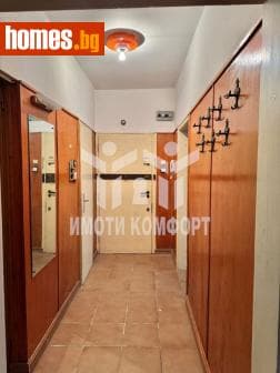 Четиристаен, 80m²