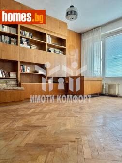 Четиристаен, 80m²