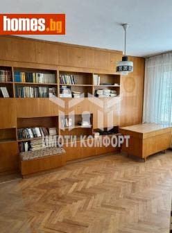 Четиристаен, 80m²