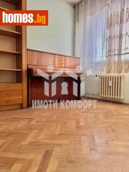 Четиристаен, 80m²