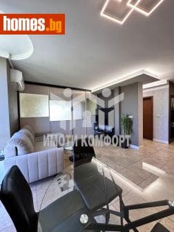 Тристаен, 104m²