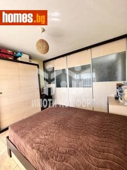 Тристаен, 104m²