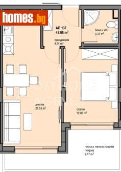 Двустаен, 57m²