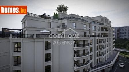 Двустаен, 57m²