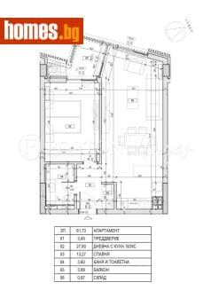 Двустаен, 69m²