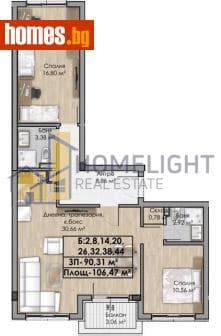 Тристаен, 107m²