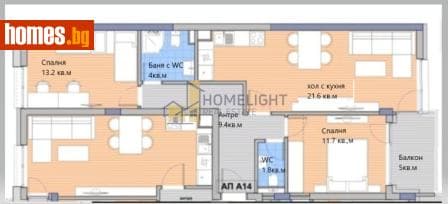 Тристаен, 102m²