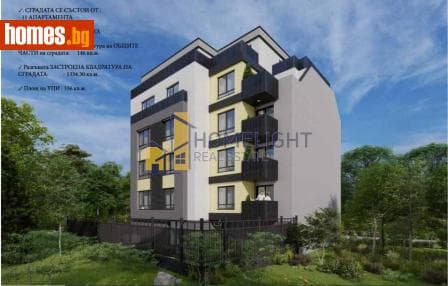 Четиристаен, 136m²