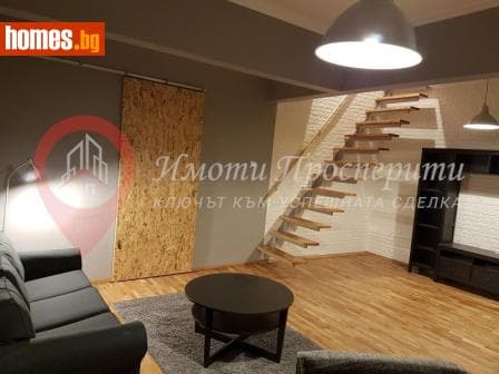Тристаен, 100m²