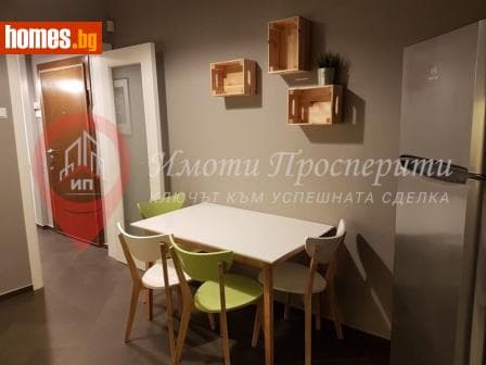 Тристаен, 100m²