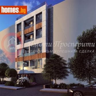 Двустаен, 76m²