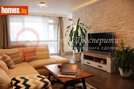 Четиристаен, 169m²