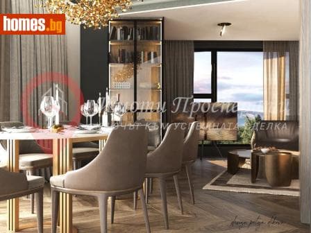 Тристаен, 193m²