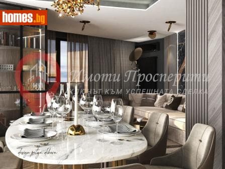 Тристаен, 193m²