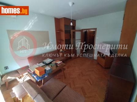 Тристаен, 72m²