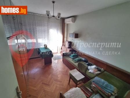 Тристаен, 72m²