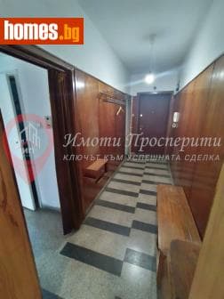 Тристаен, 72m²