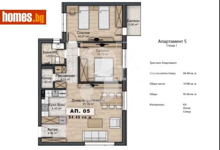 Тристаен, 96m²
