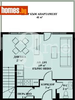 Мезонет, 122m²