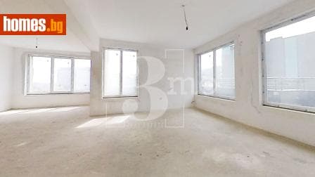 Четиристаен, 255m²