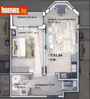 Двустаен, 81m²