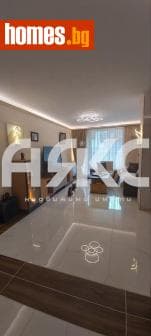 Тристаен, 117m²