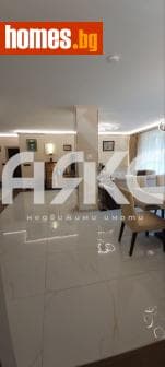 Тристаен, 117m²