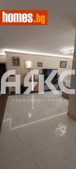Тристаен, 117m²