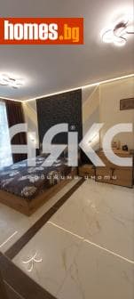 Тристаен, 117m²