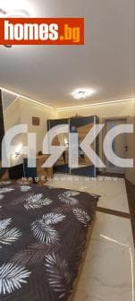 Тристаен, 117m²