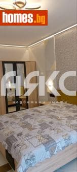 Тристаен, 117m²